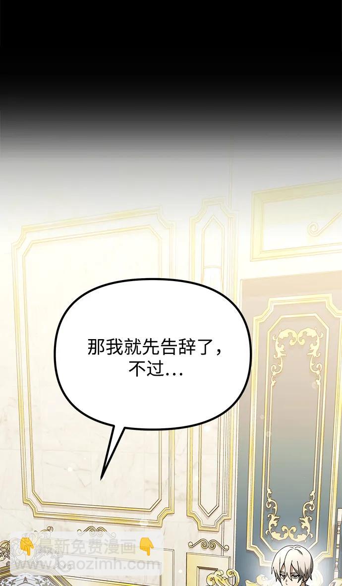 第67话108