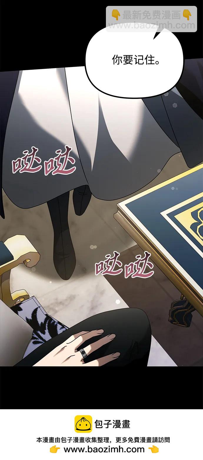 第67话110
