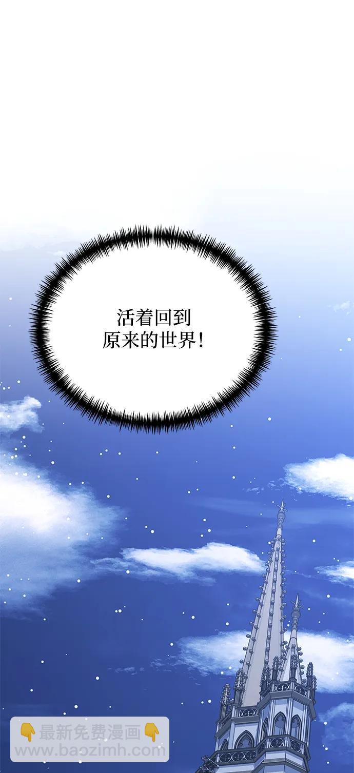 第67话13