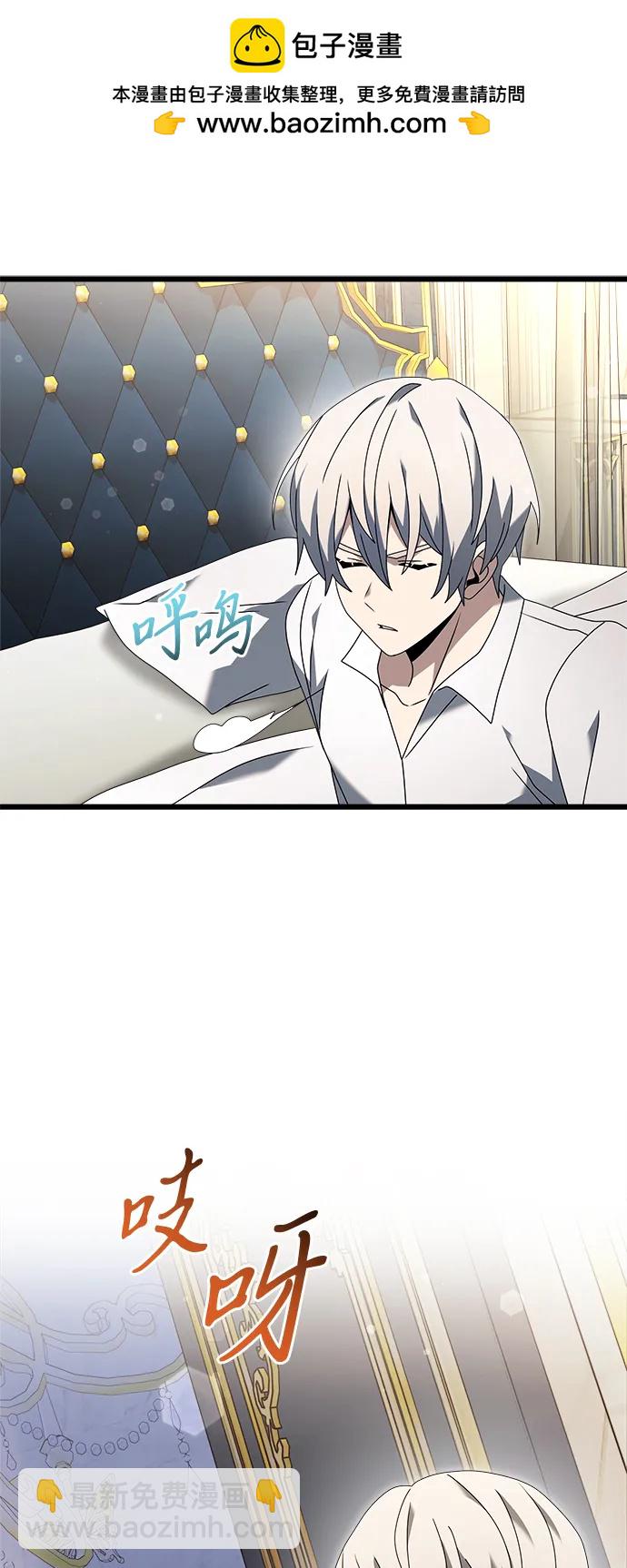 第67话24