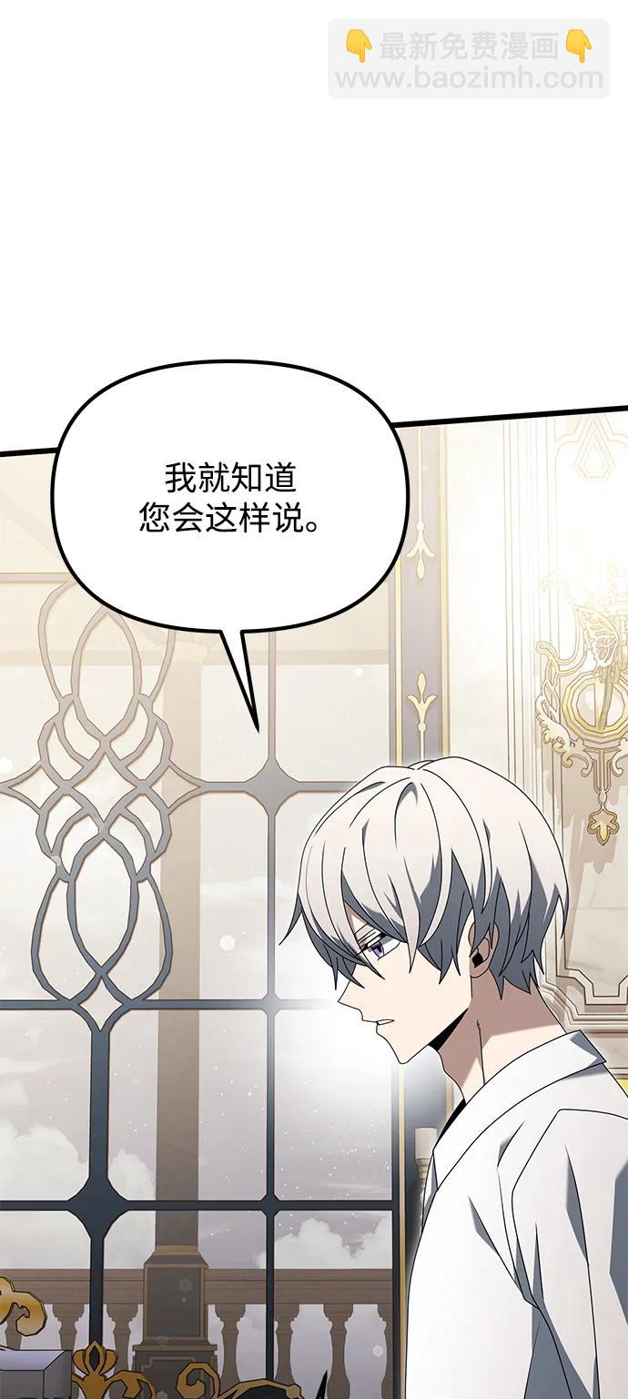 第67话44