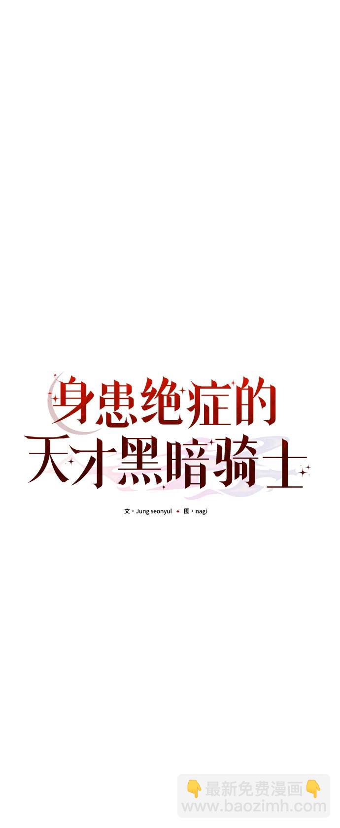 第67话56