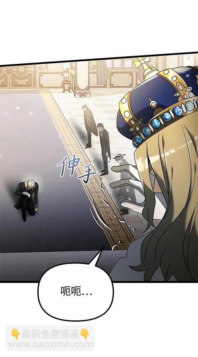 第67话63