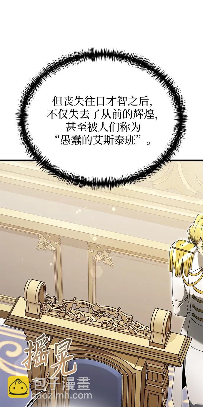 第67话67