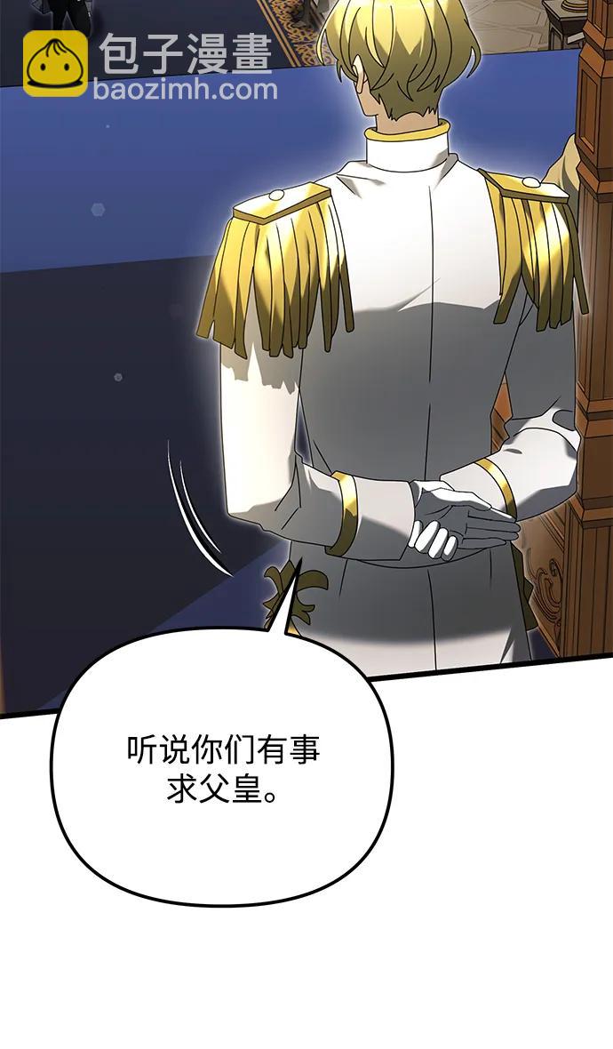 第67话71