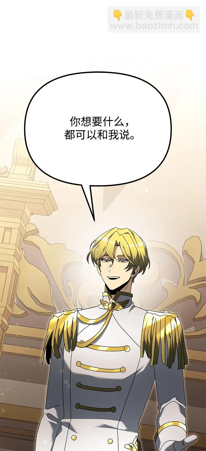 第67话76
