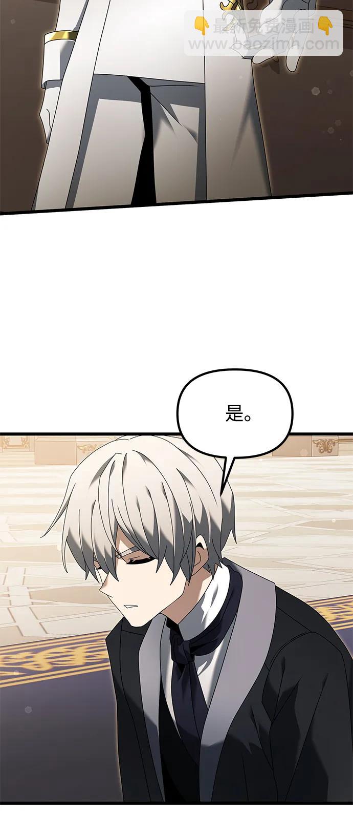 第67话77