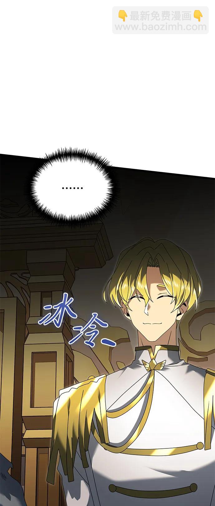 第67话84