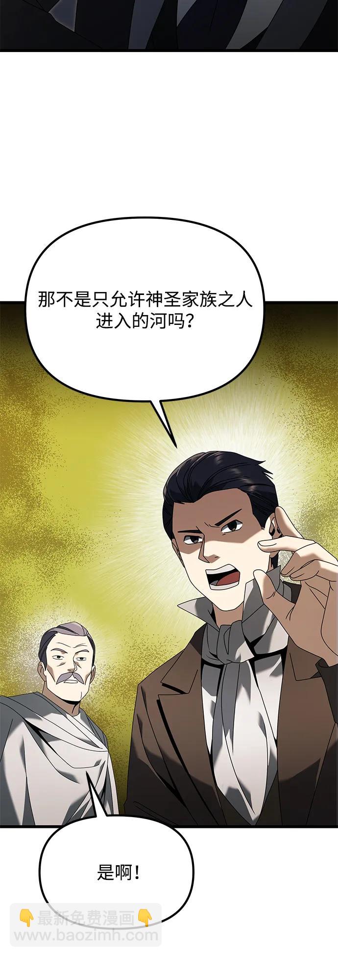 第67话89