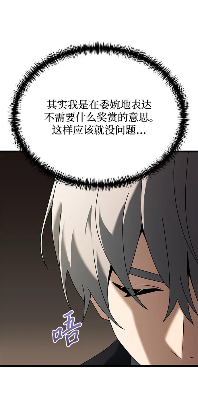第67话91