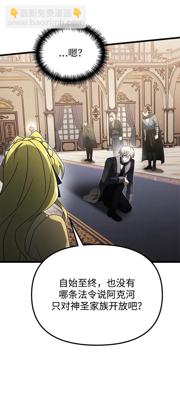 第67话95