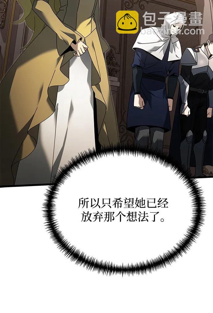 第67话98