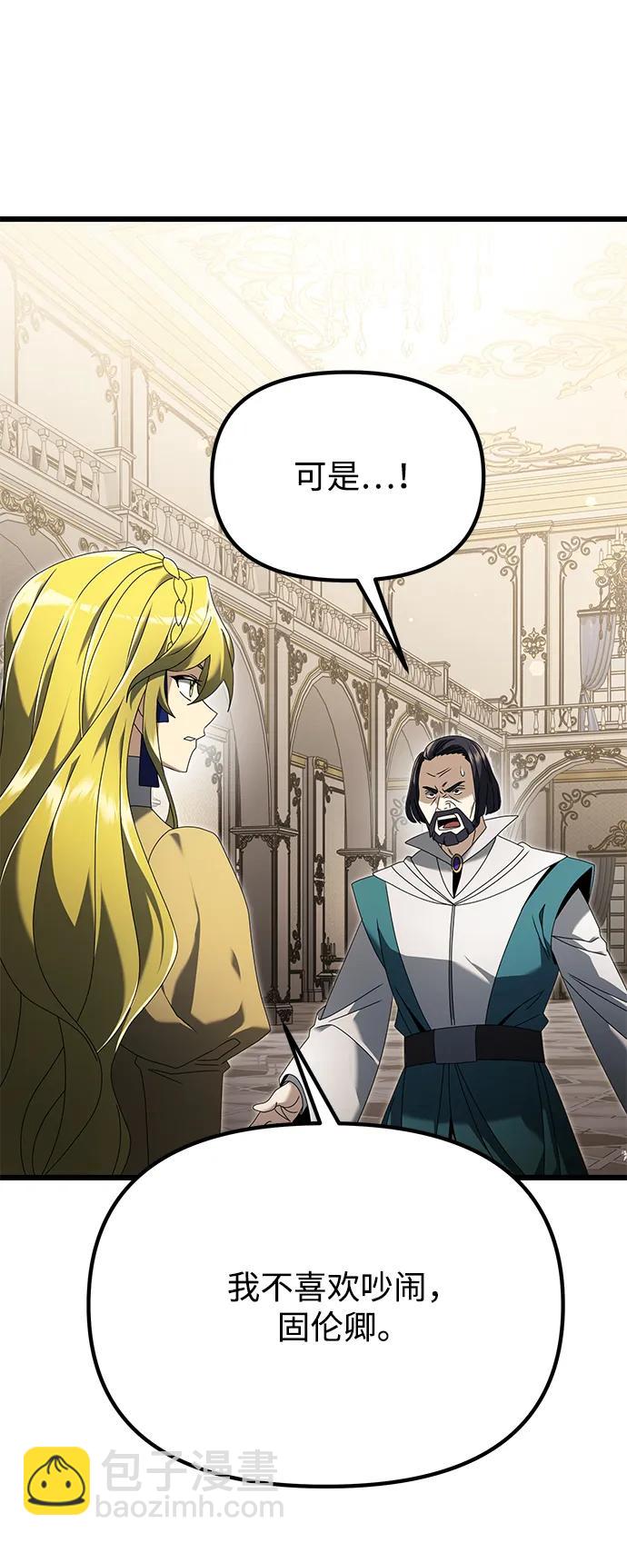 第67话99