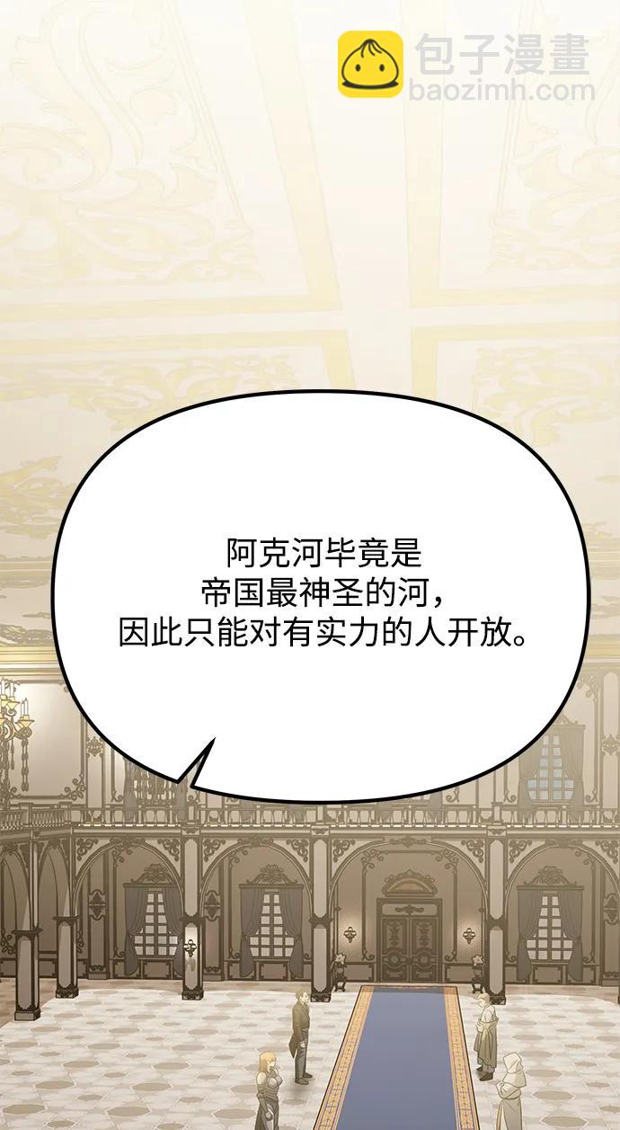 第68话20