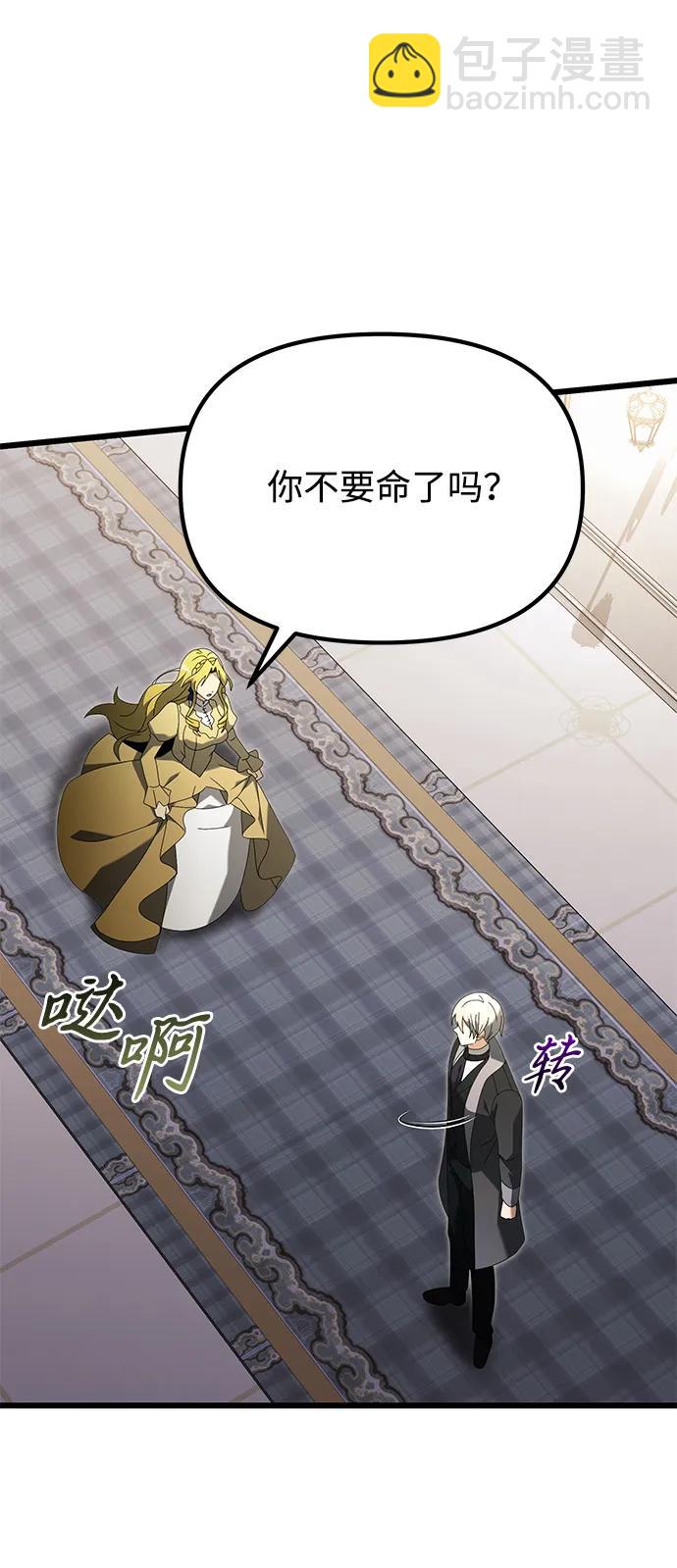 第68话31
