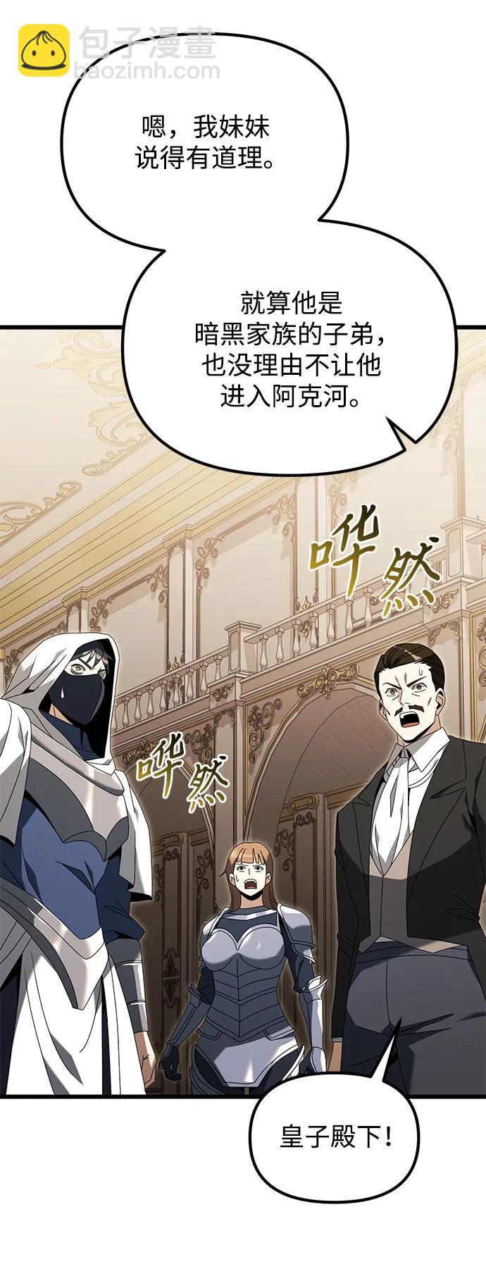 第68话7