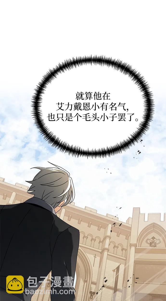 第69话11