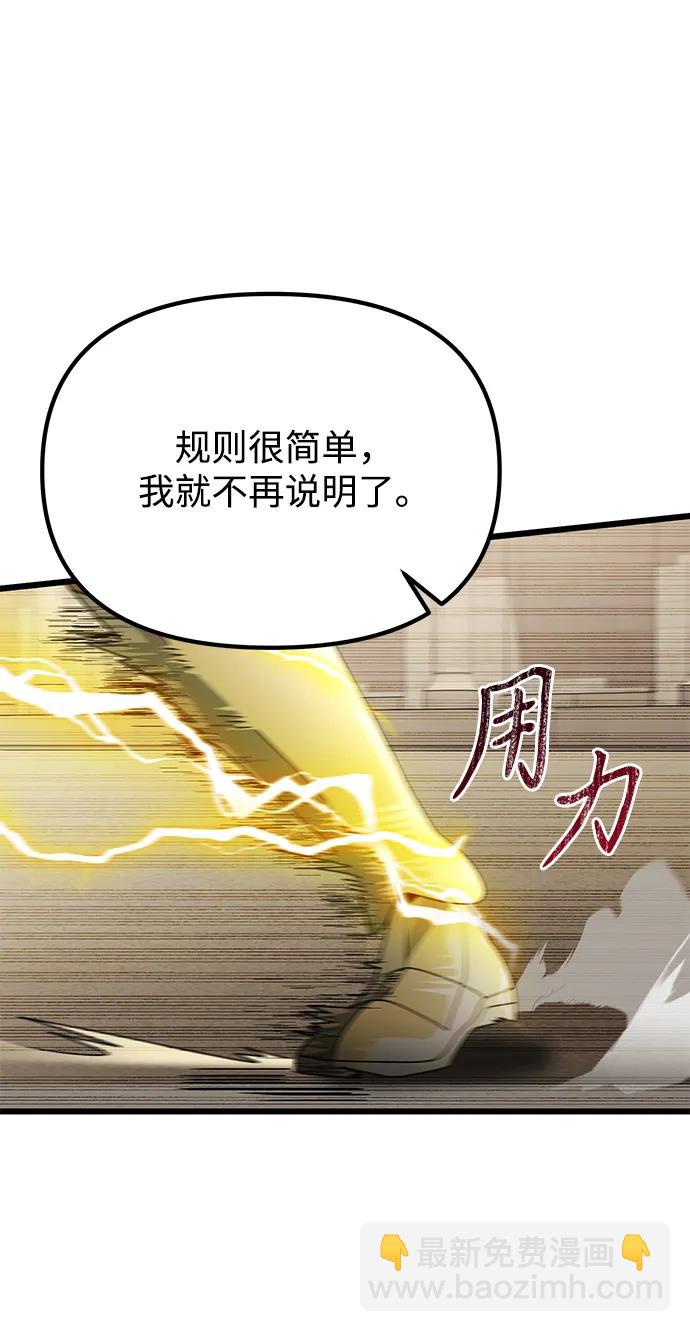 第69话16