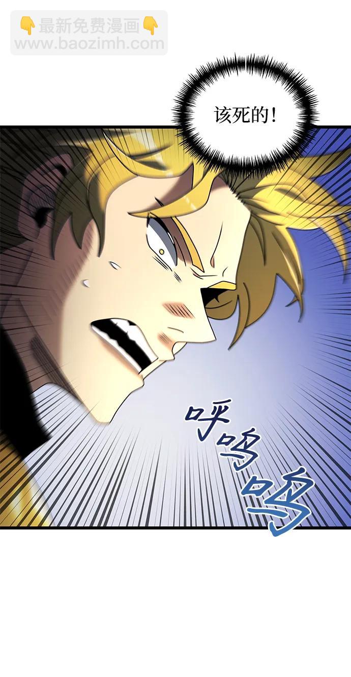 第69话24