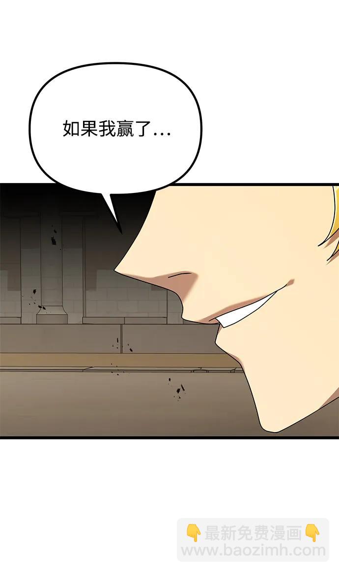 第69话38