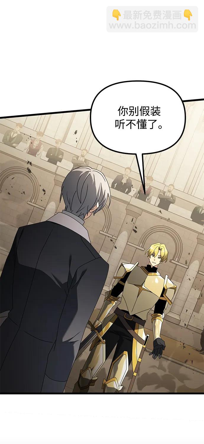 第69话41