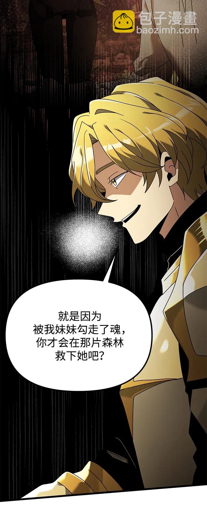 第69话43