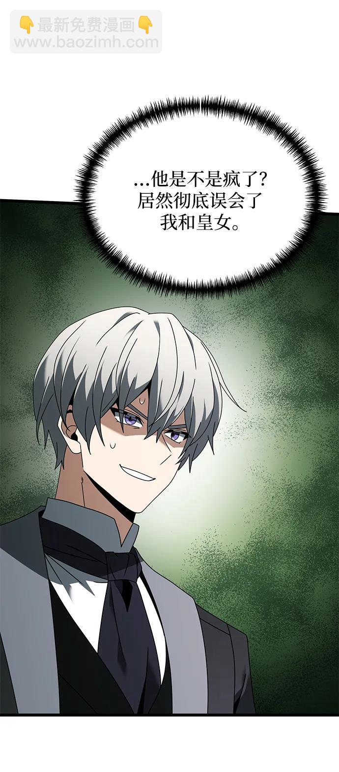 第69话44