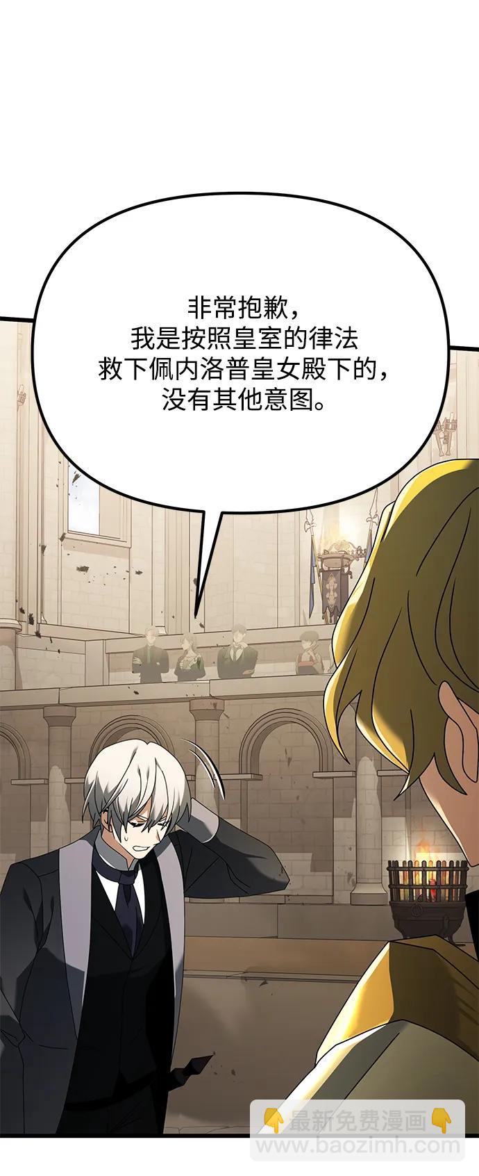第69话45