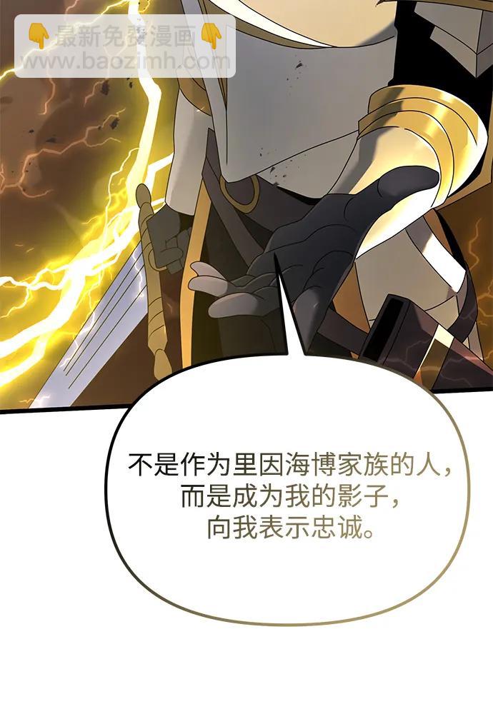 第69话52