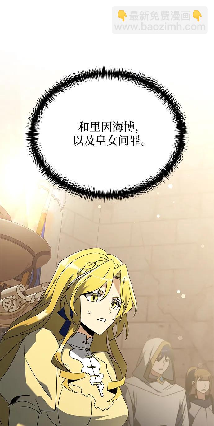 第69话56