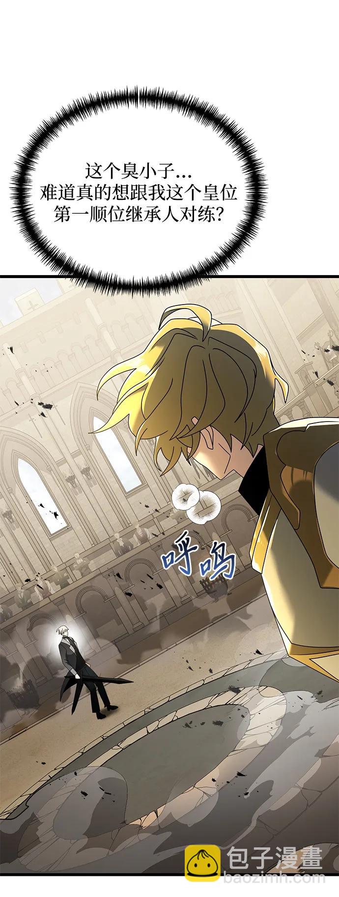 第69话6