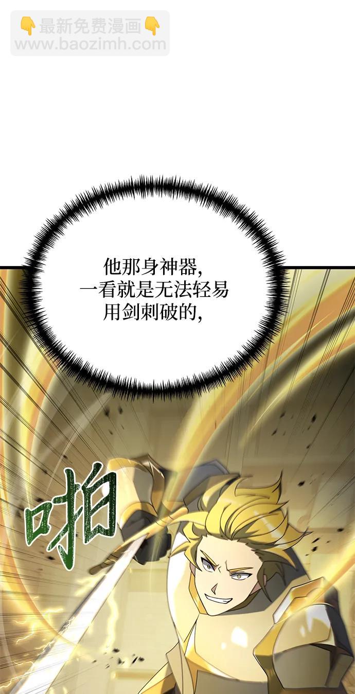 第69话60