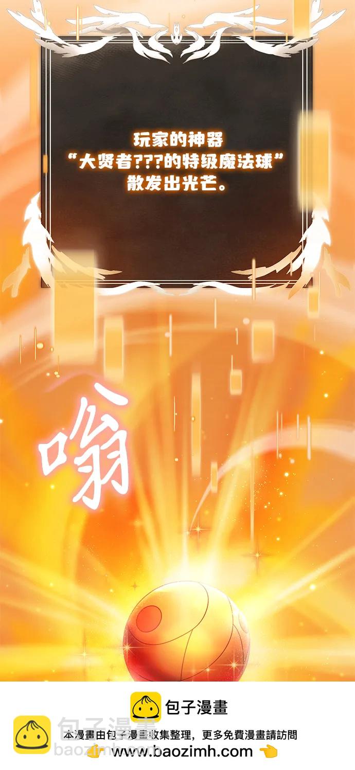 第69话64