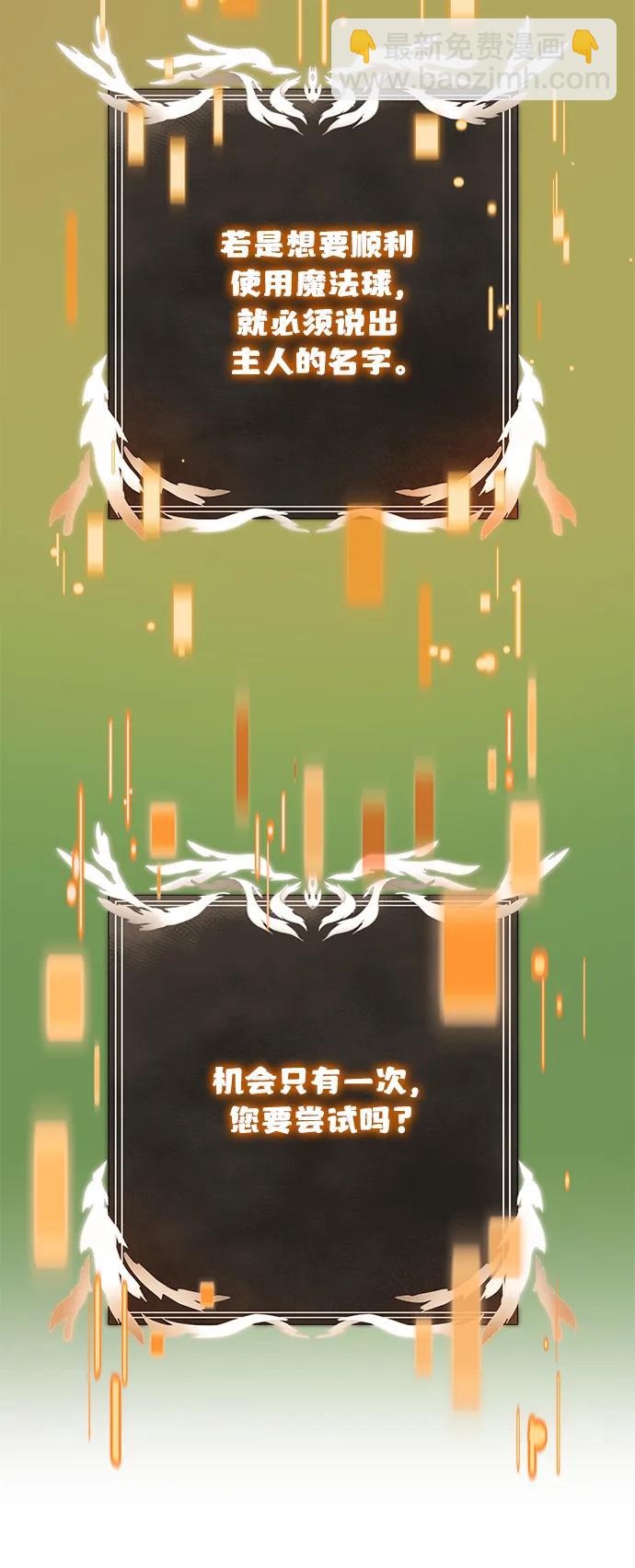 第69话66