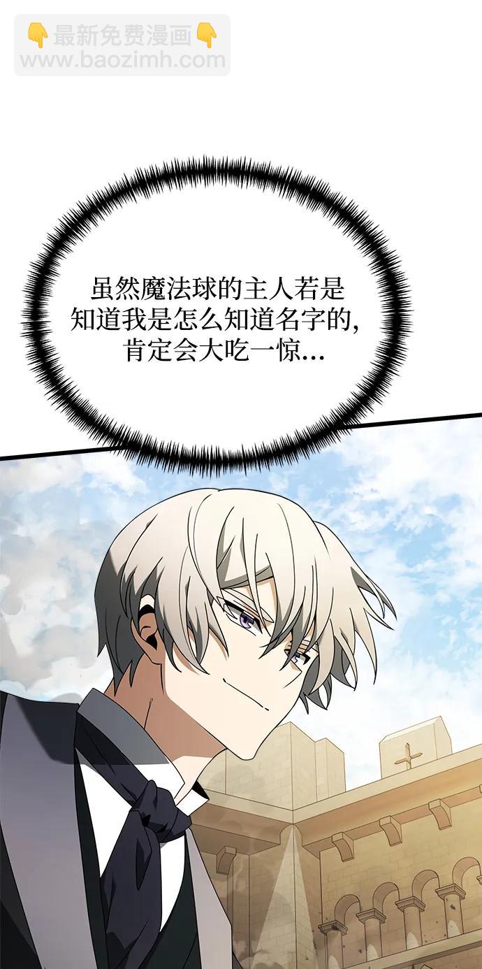 第69话67