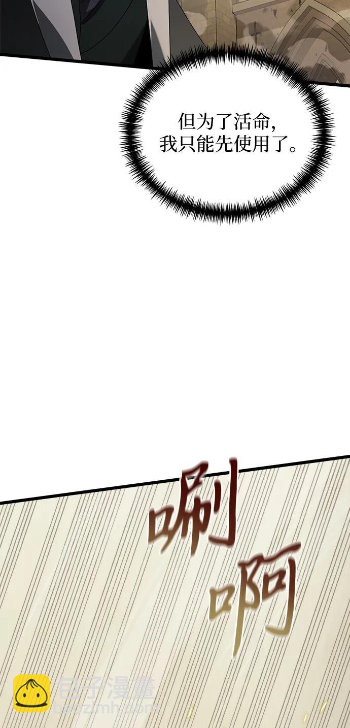 第69话68