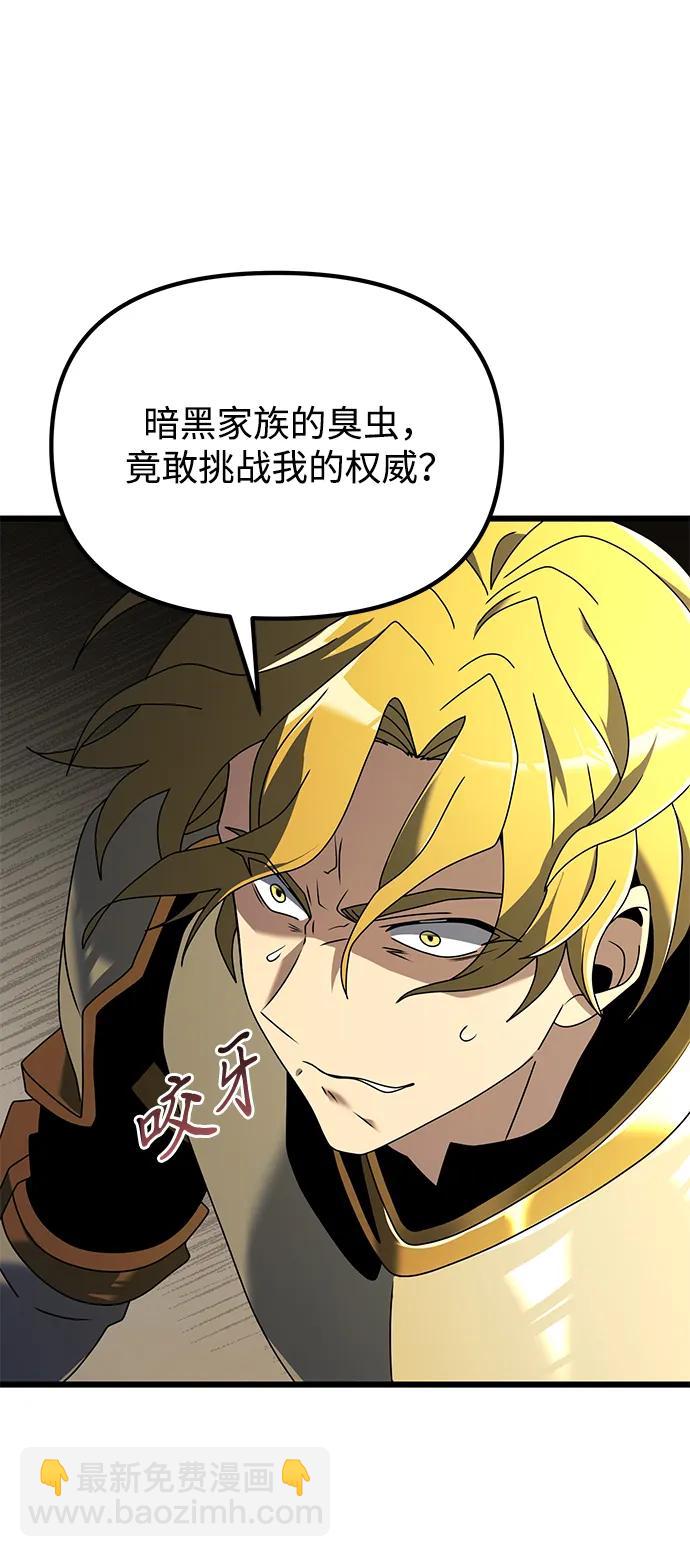 第69话7