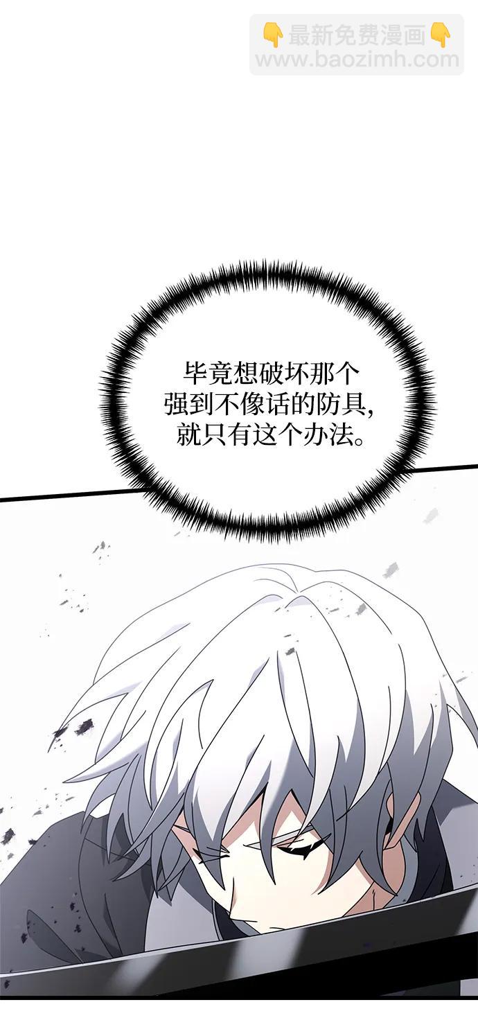 第69话70