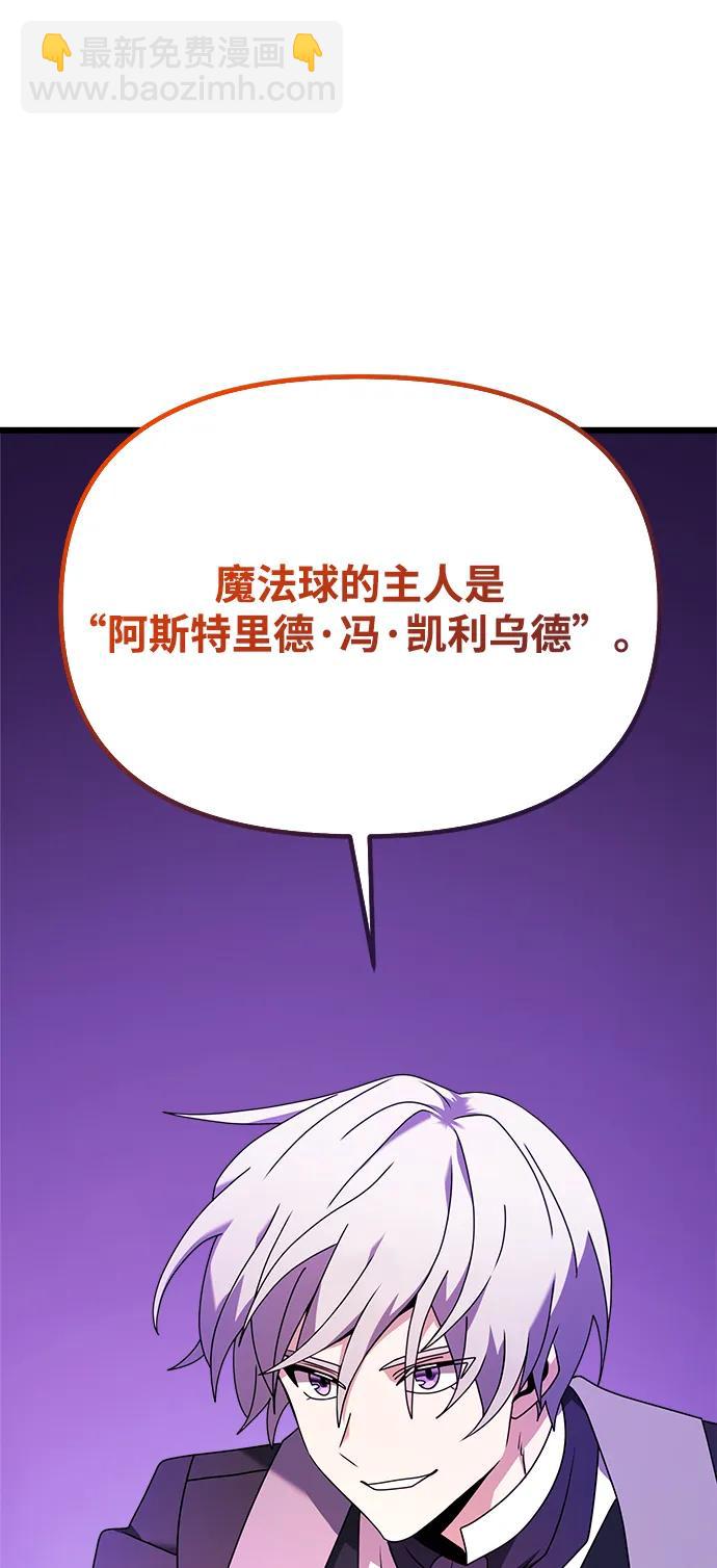 第69话71