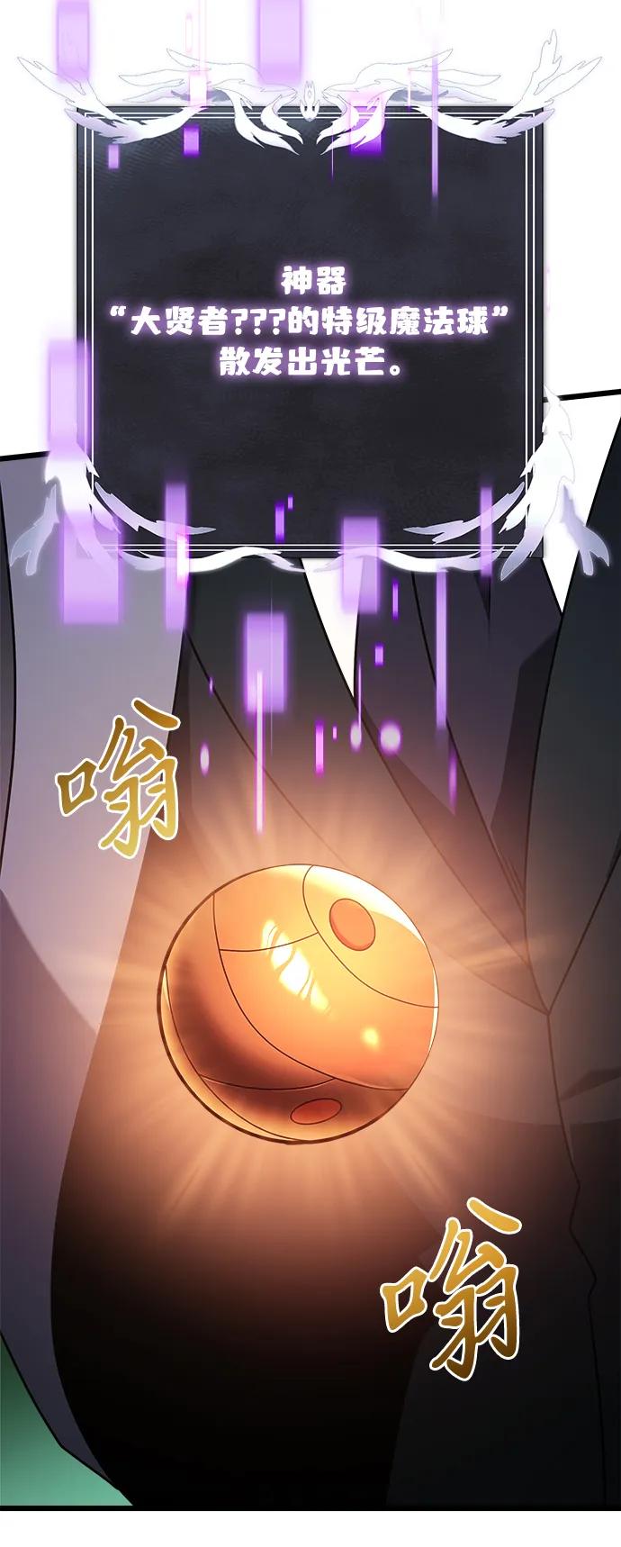 第69话73