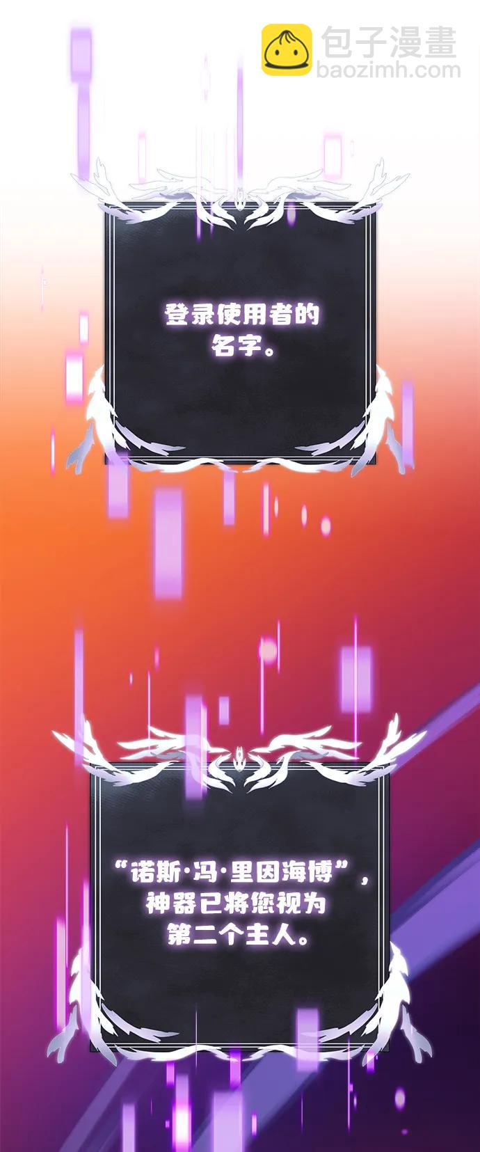 第69话74