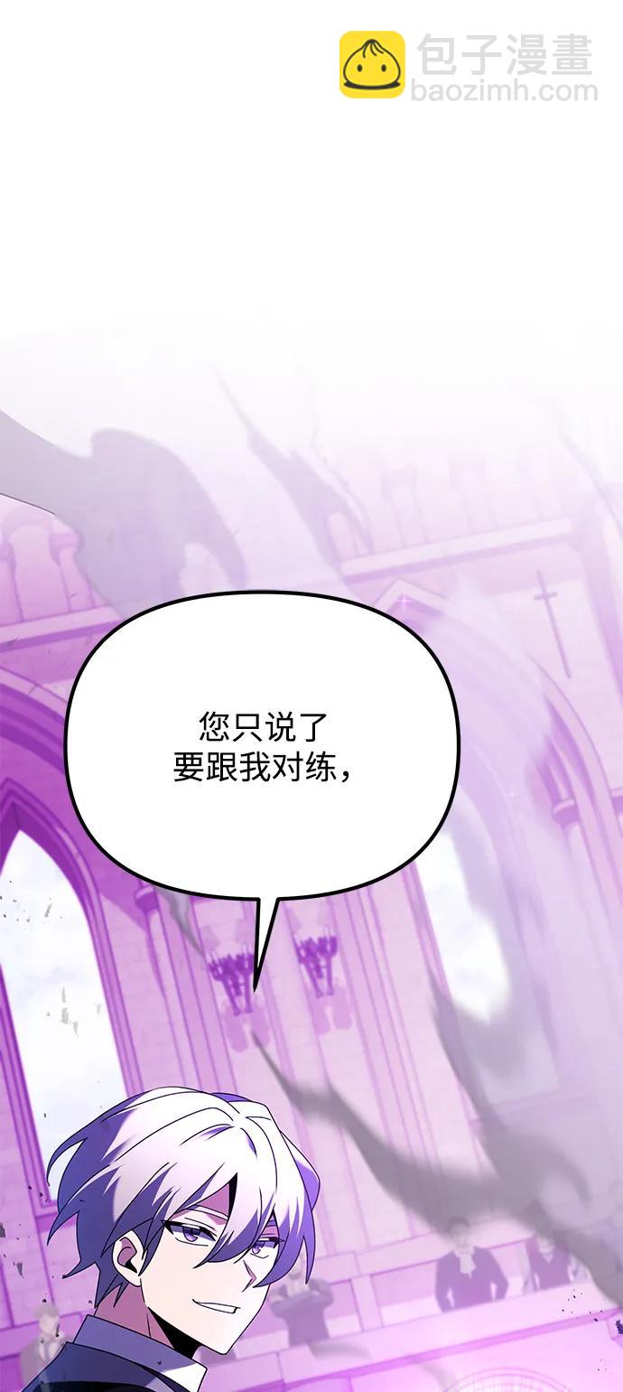 第69话80