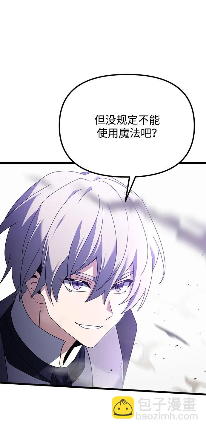 第69话82