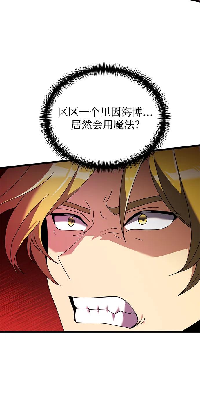 第69话84