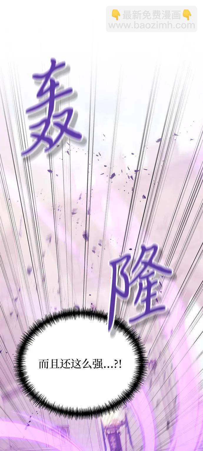 第69话85