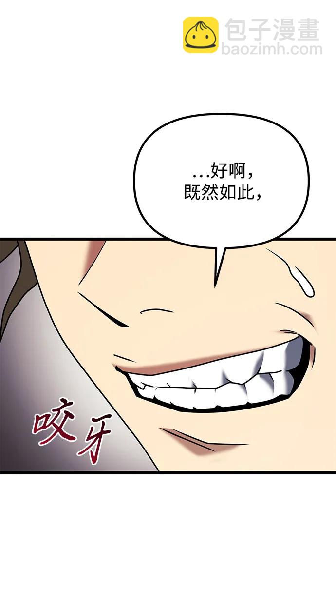 第69话9