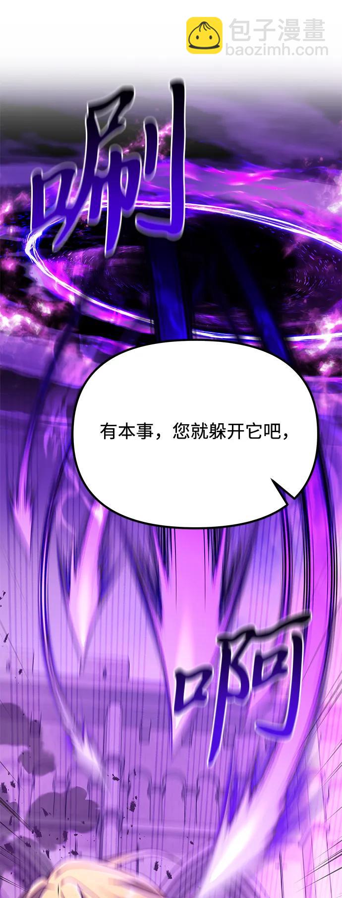 第69话94