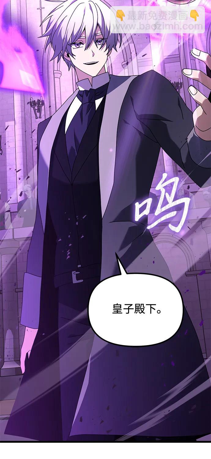 第69话97
