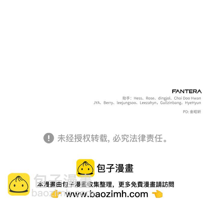第69话98