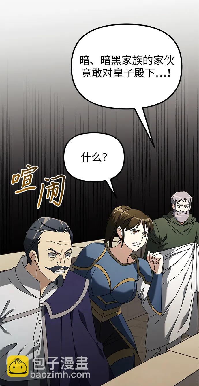 第70话106